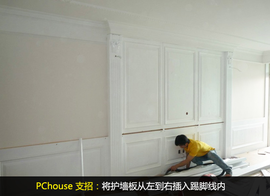 护墙板施工步骤 安装方法保证质量